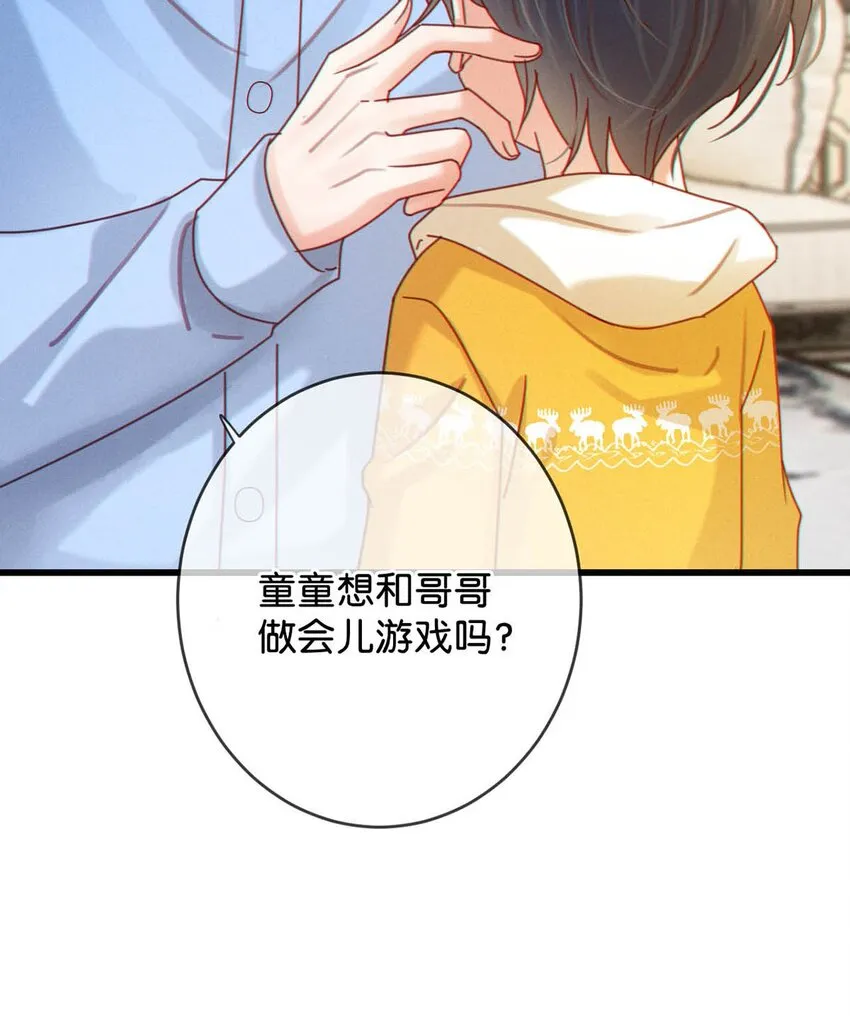 060 又是这股酒味…… 第34页
