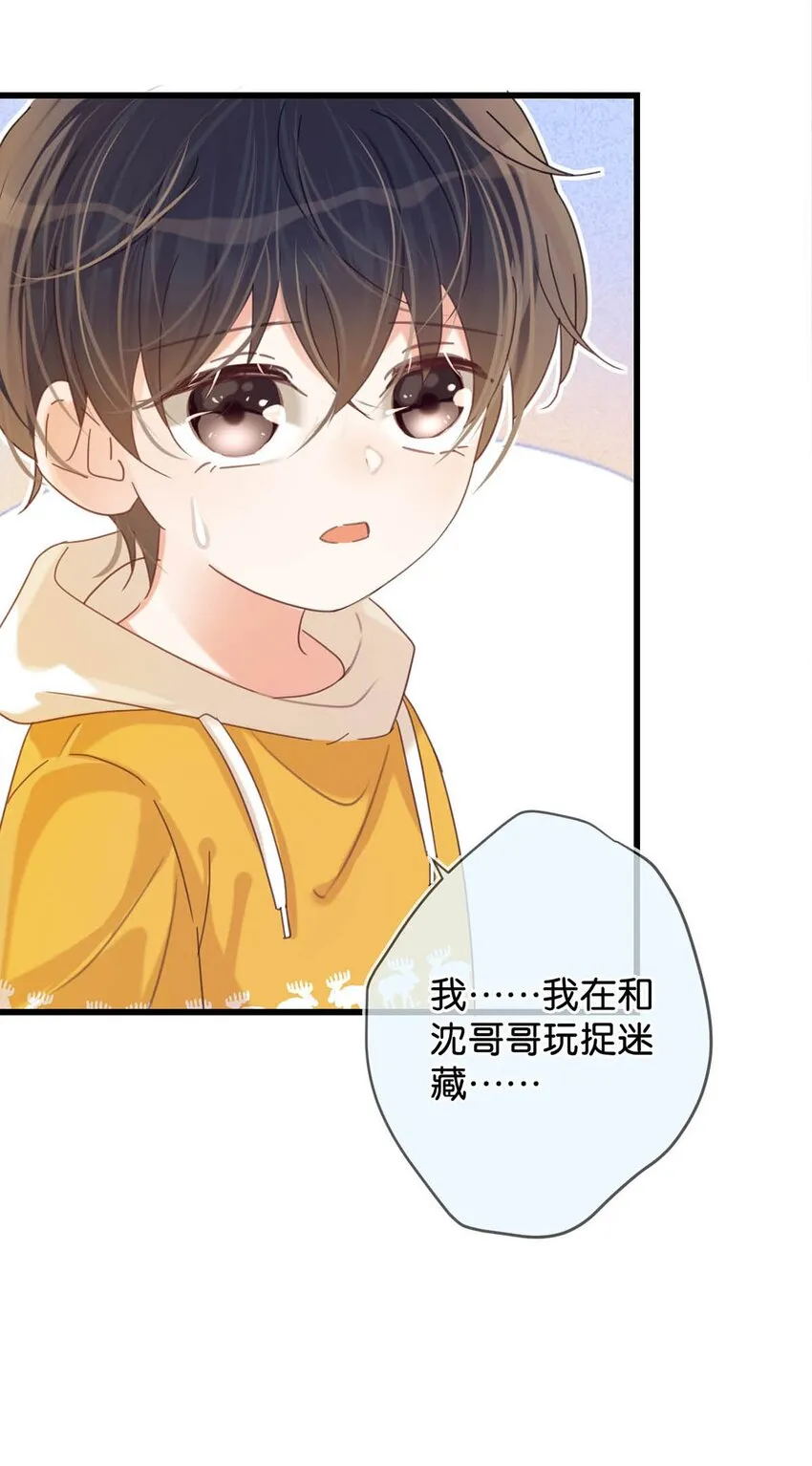 060 又是这股酒味…… 第42页