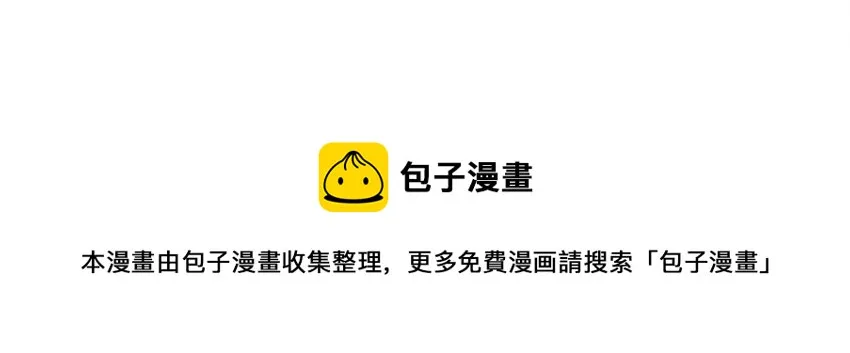 060 又是这股酒味…… 第50页