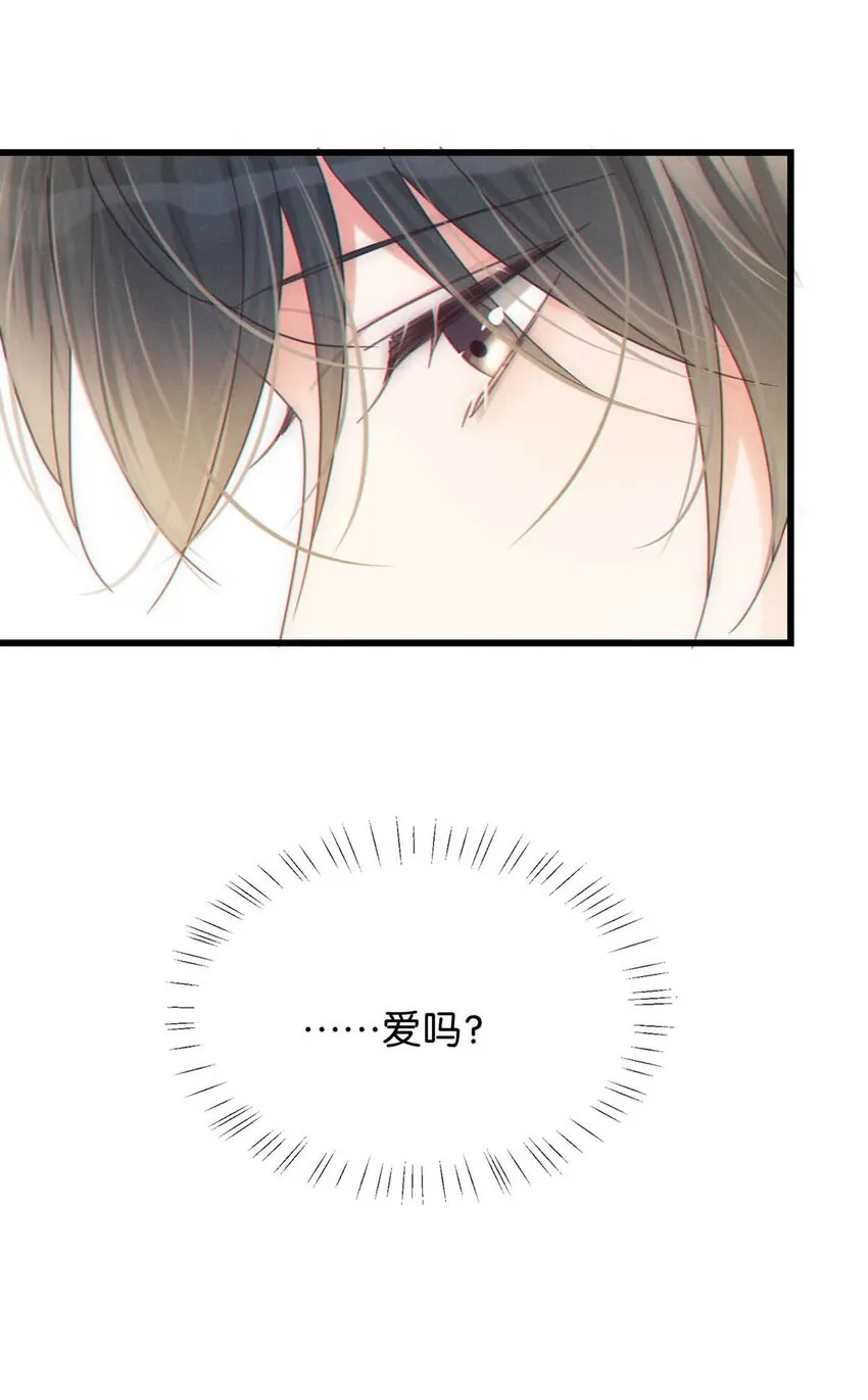 062 男生为什么会有宝宝啊？ 第19页