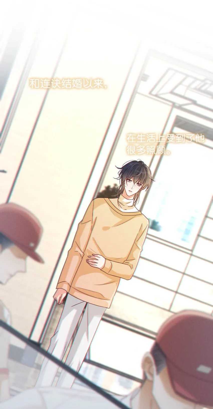 062 男生为什么会有宝宝啊？ 第20页