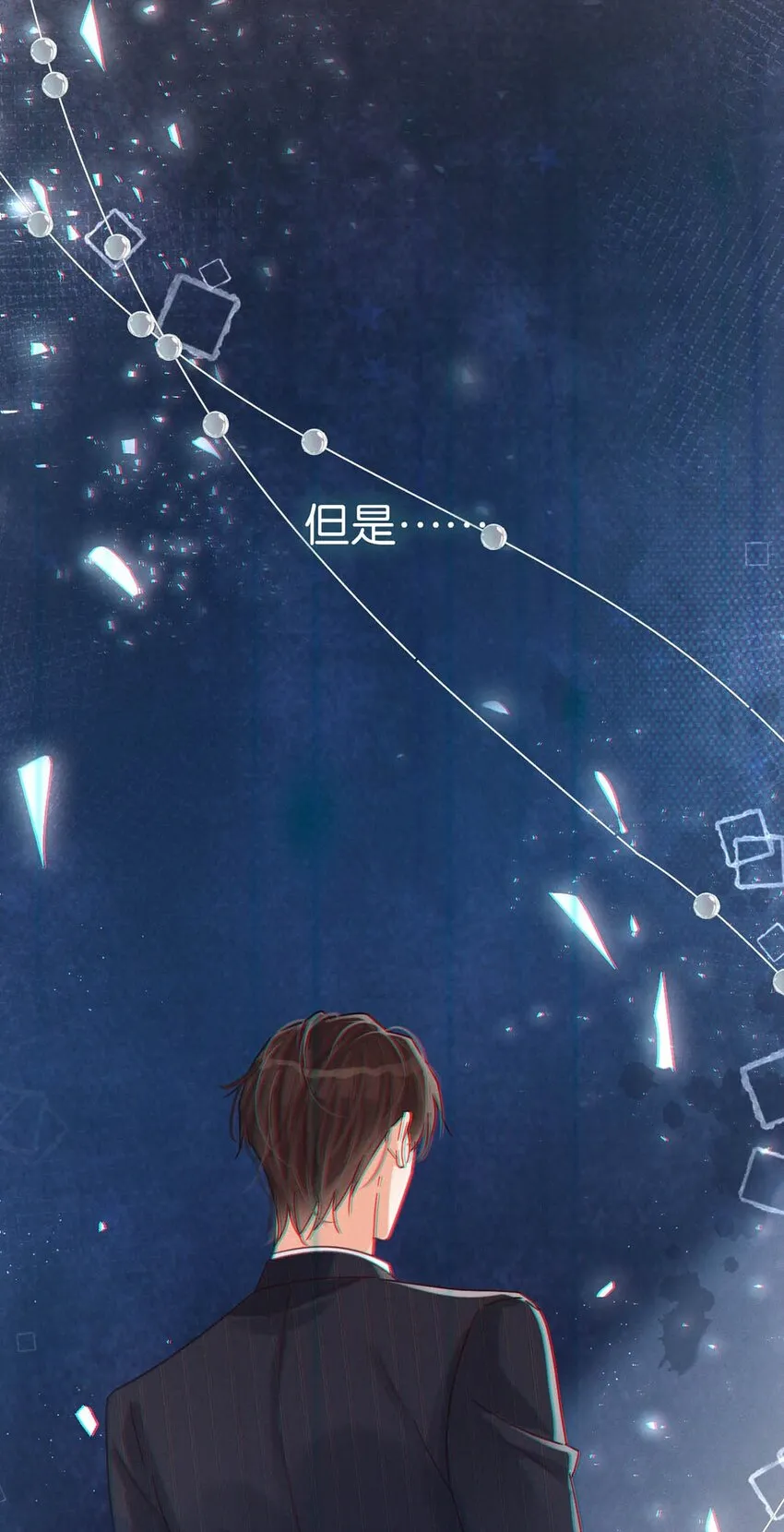 062 男生为什么会有宝宝啊？ 第22页