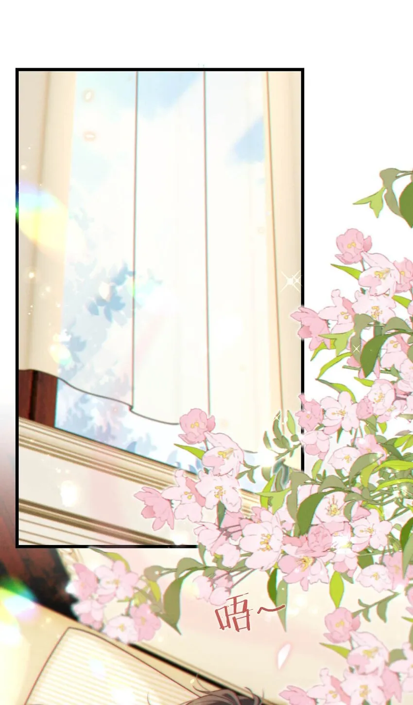 062 男生为什么会有宝宝啊？ 第33页