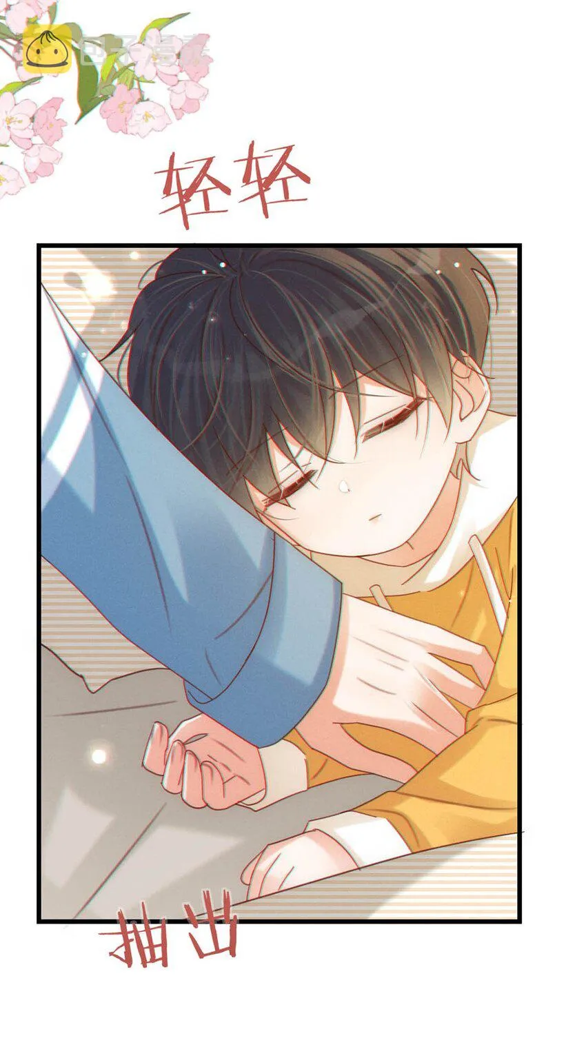 062 男生为什么会有宝宝啊？ 第35页