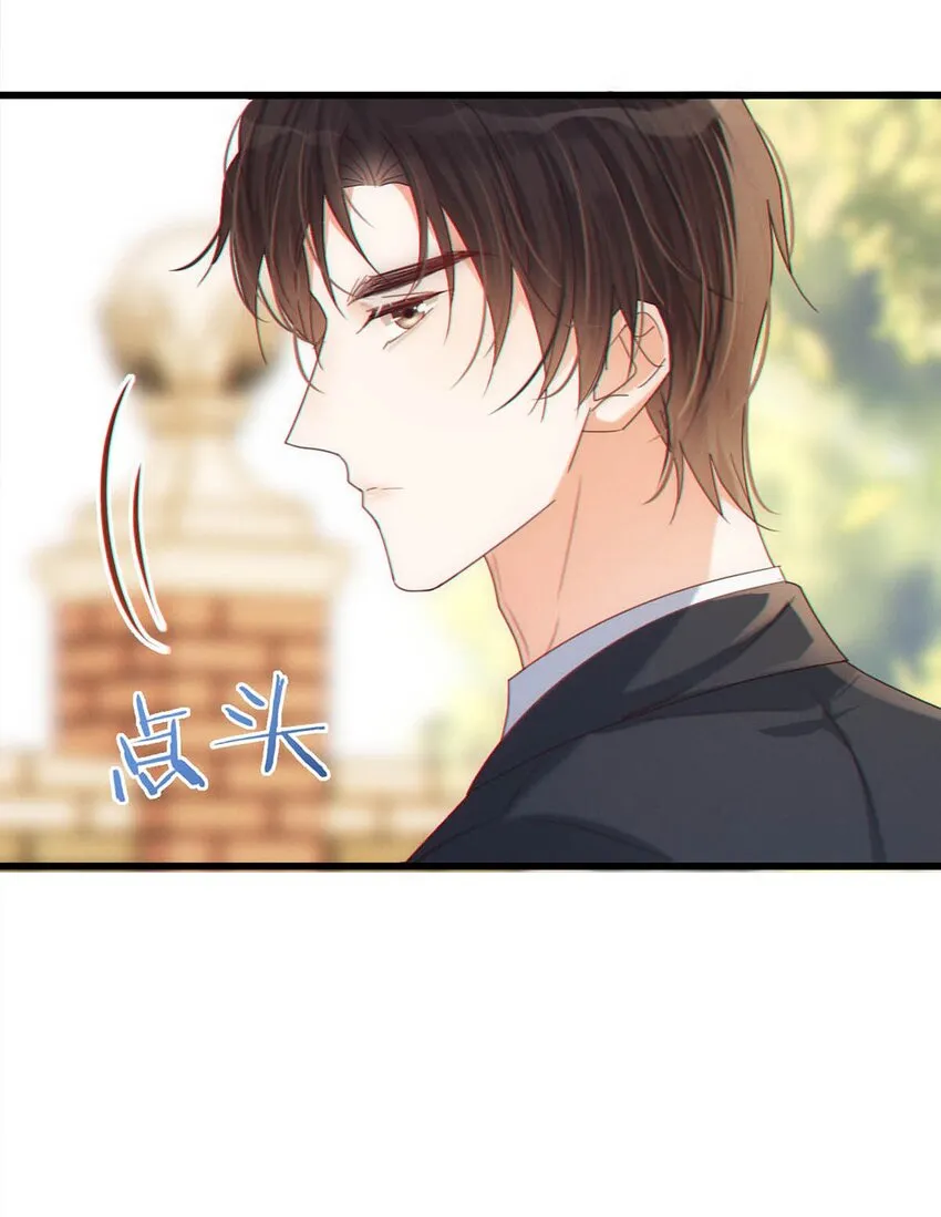 062 男生为什么会有宝宝啊？ 第49页