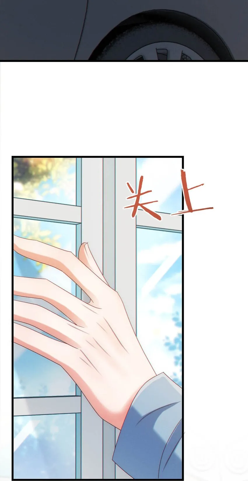 062 男生为什么会有宝宝啊？ 第52页