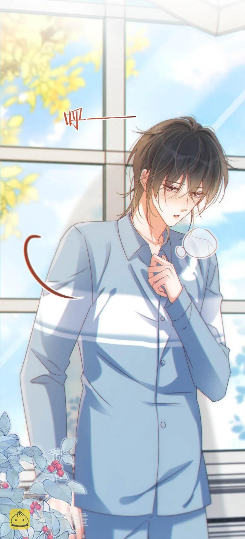 062 男生为什么会有宝宝啊？ 第53页