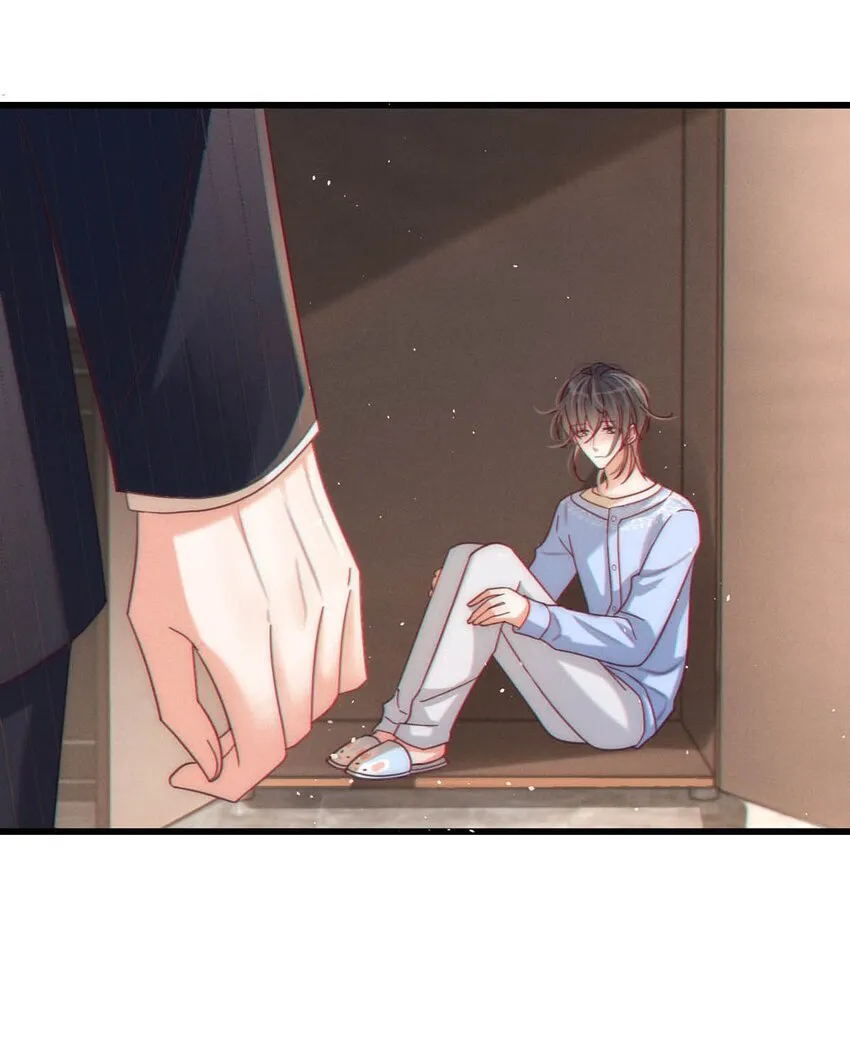 061 爸爸说你肚子里有小宝宝了。 第11页