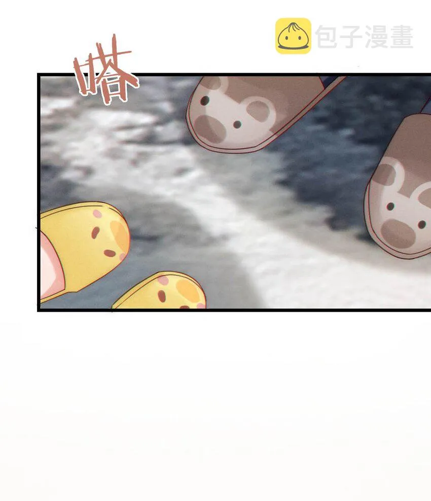 061 爸爸说你肚子里有小宝宝了。 第18页