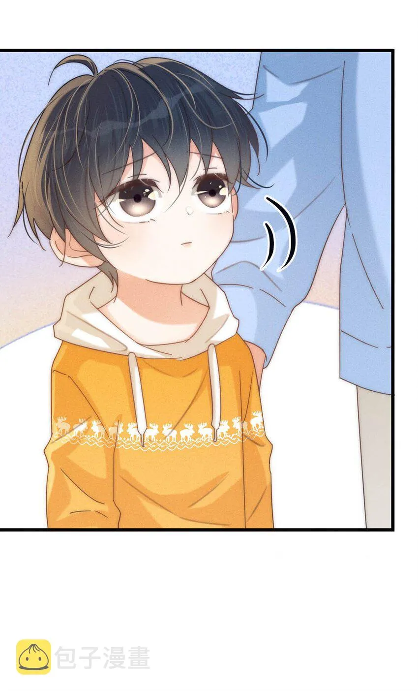 061 爸爸说你肚子里有小宝宝了。 第31页