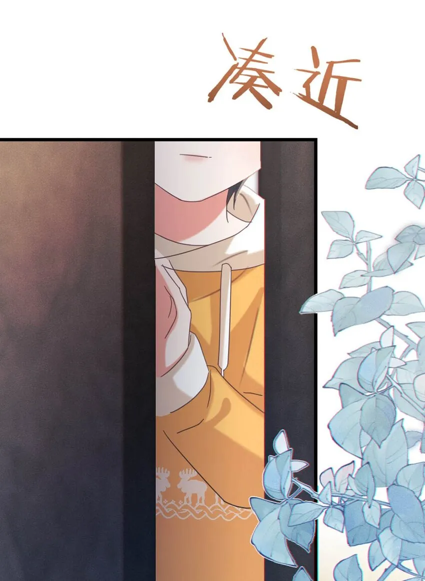 061 爸爸说你肚子里有小宝宝了。 第39页
