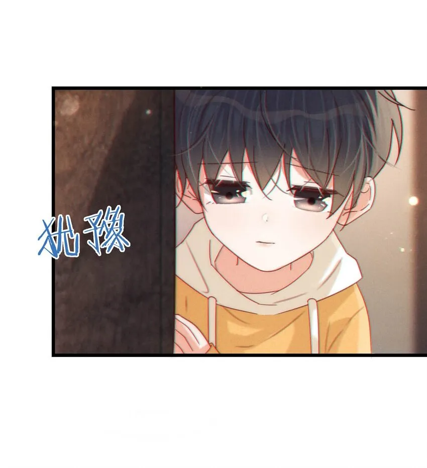 061 爸爸说你肚子里有小宝宝了。 第43页