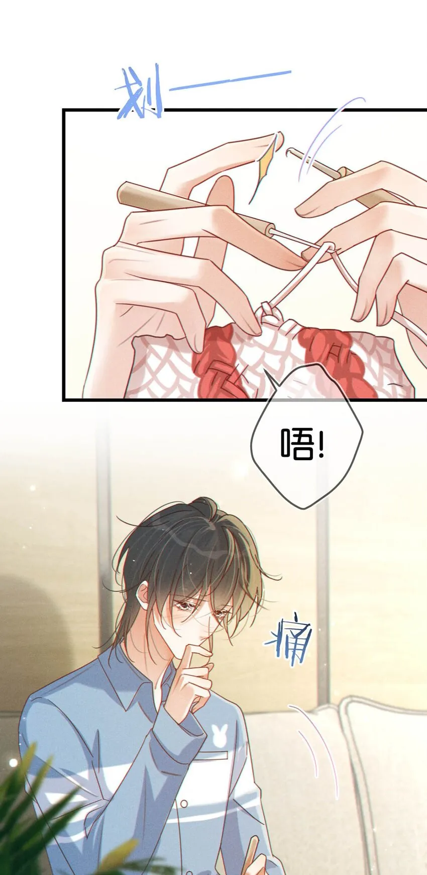 063 难道……是发情热。 第5页