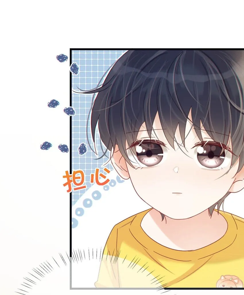 063 难道……是发情热。 第11页