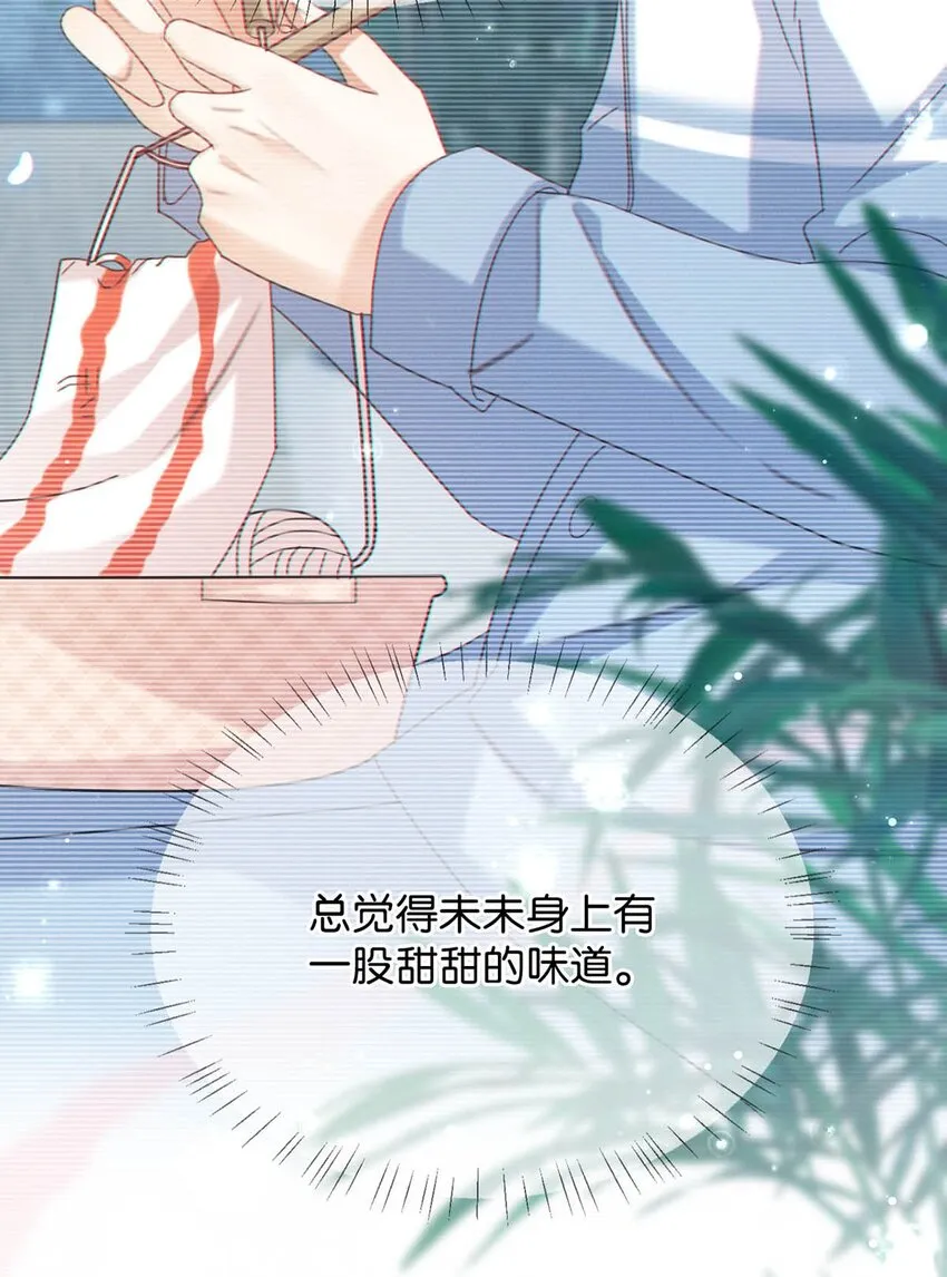063 难道……是发情热。 第15页