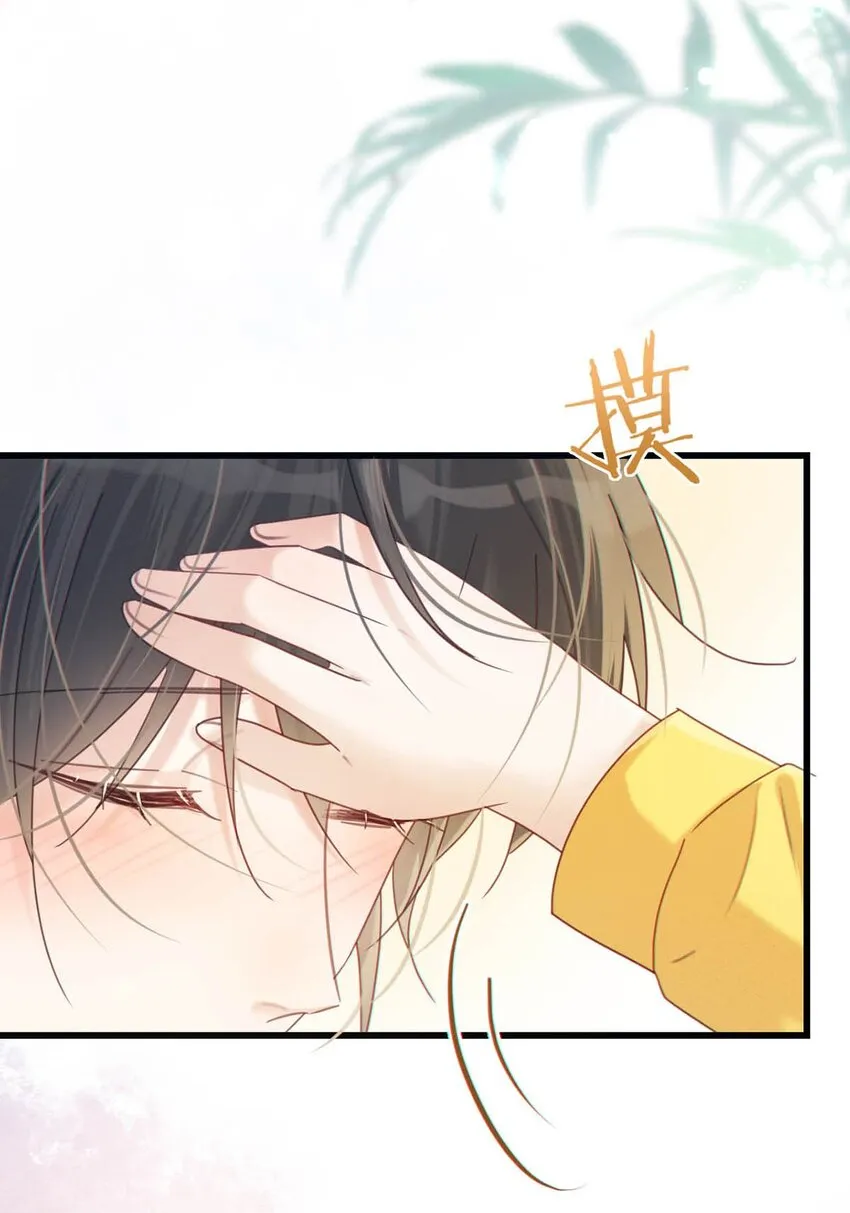 063 难道……是发情热。 第16页