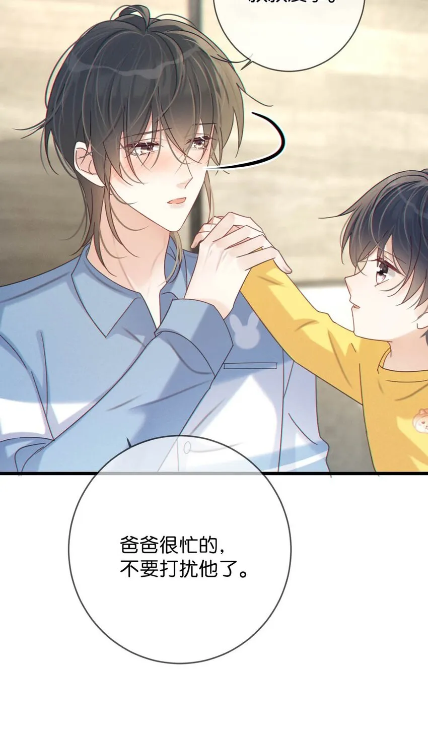 063 难道……是发情热。 第18页
