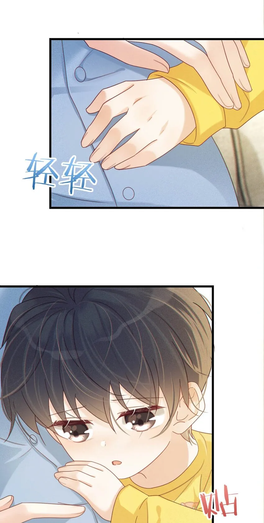063 难道……是发情热。 第22页