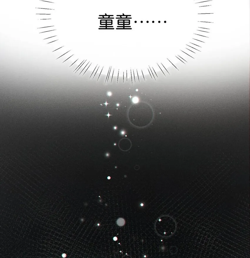 063 难道……是发情热。 第25页