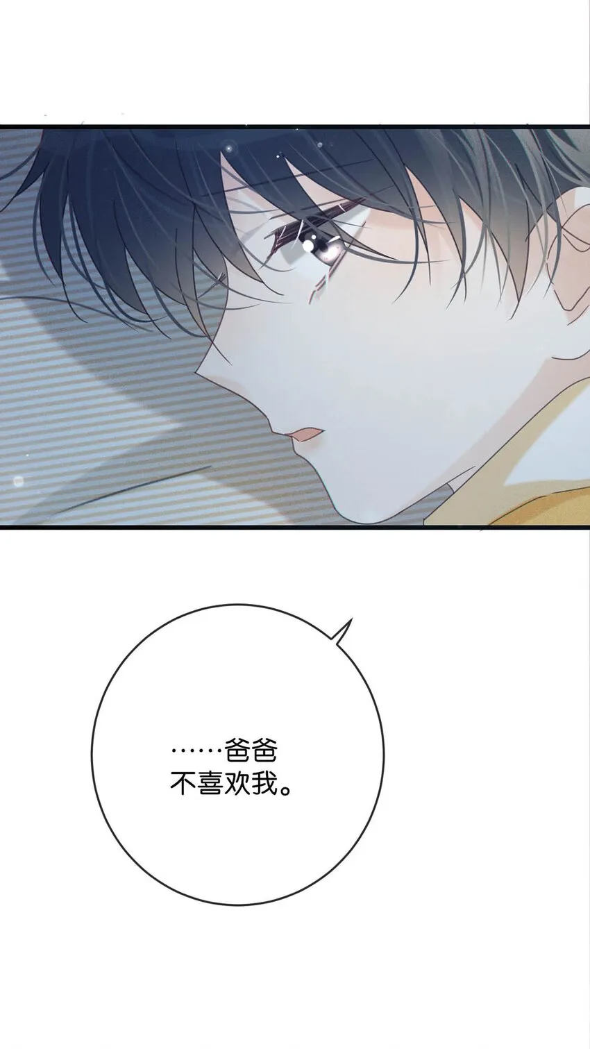 063 难道……是发情热。 第31页