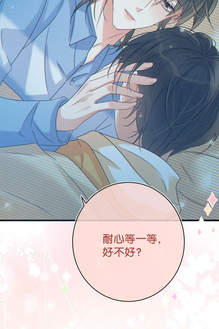 063 难道……是发情热。 第36页
