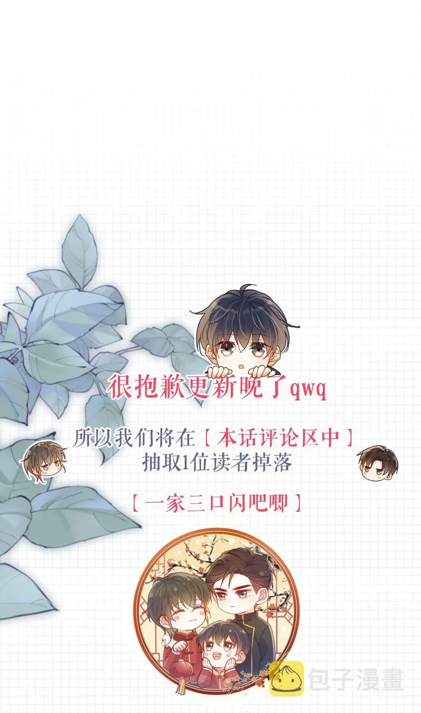 063 难道……是发情热。 第49页