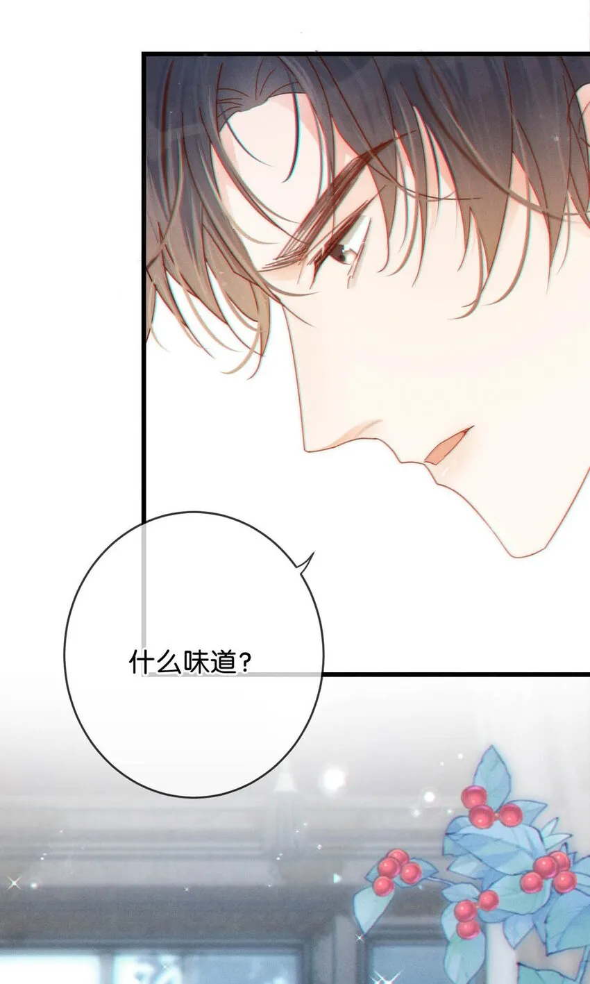 065 ……我想要连诀的味道。 第42页