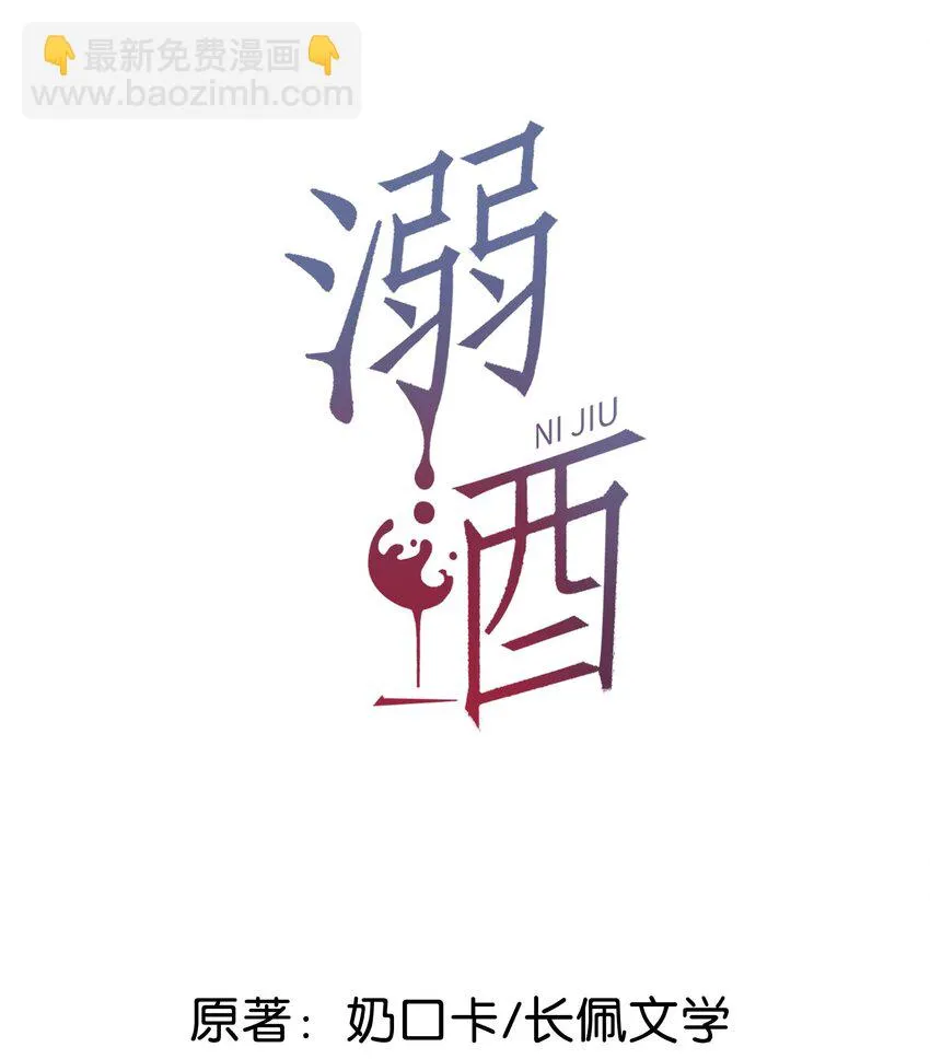 066 Hi Siri 第2页
