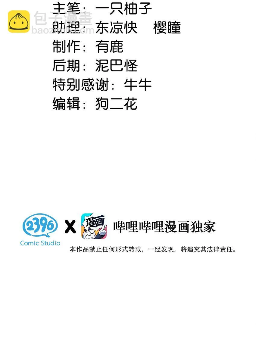 066 Hi Siri 第3页