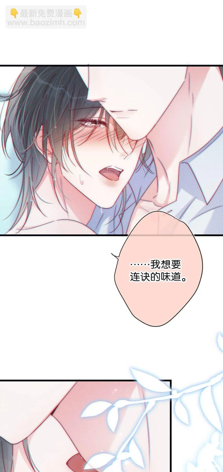 066 Hi Siri 第4页
