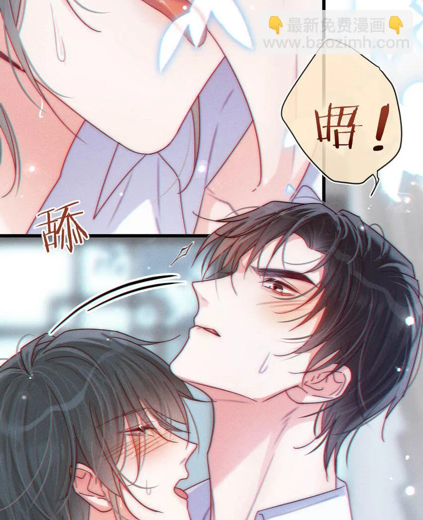 066 Hi Siri 第5页