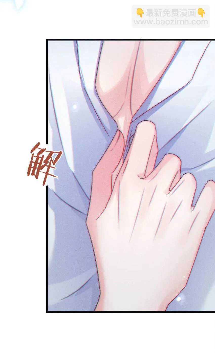 066 Hi Siri 第7页