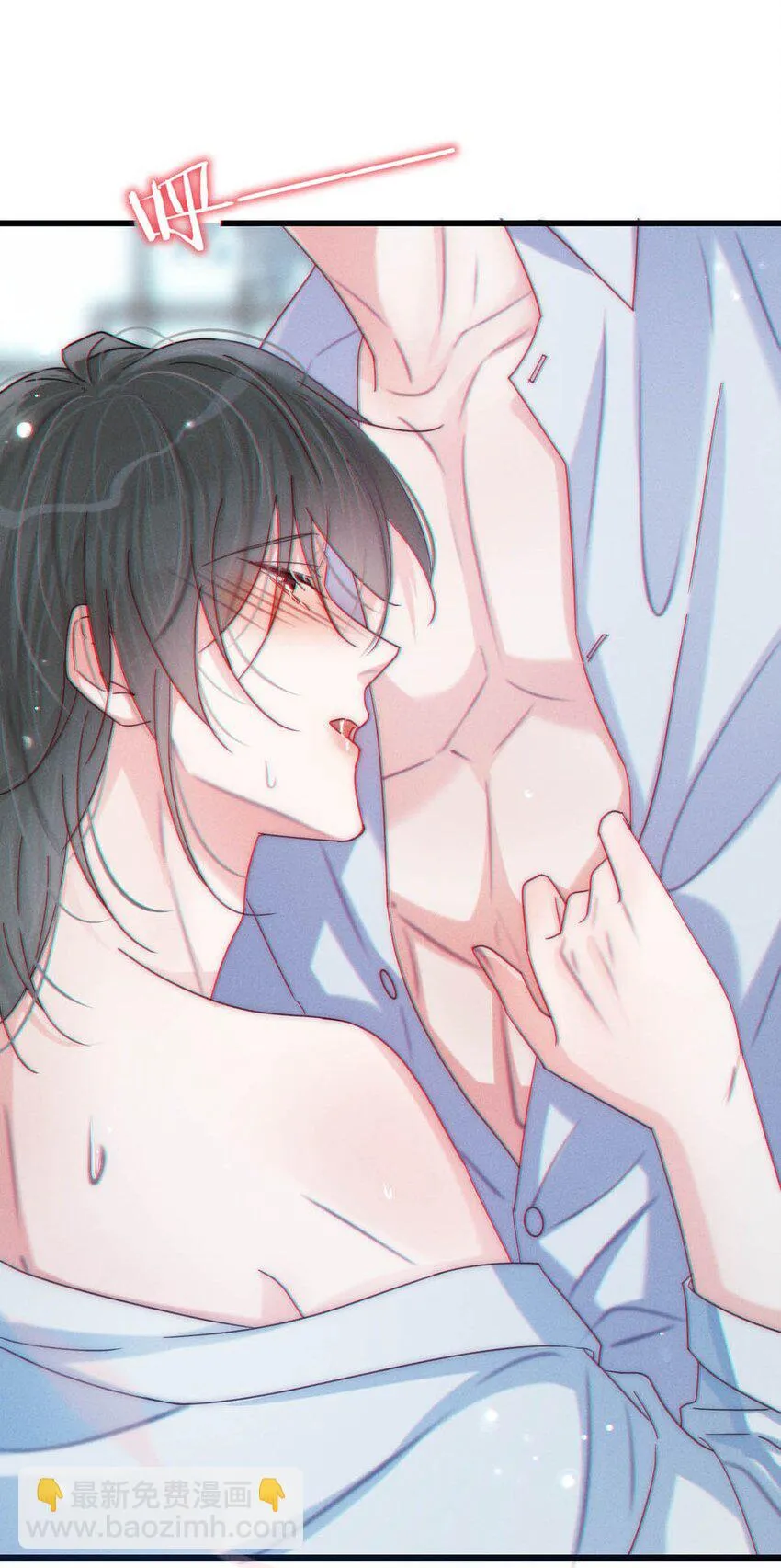 066 Hi Siri 第8页