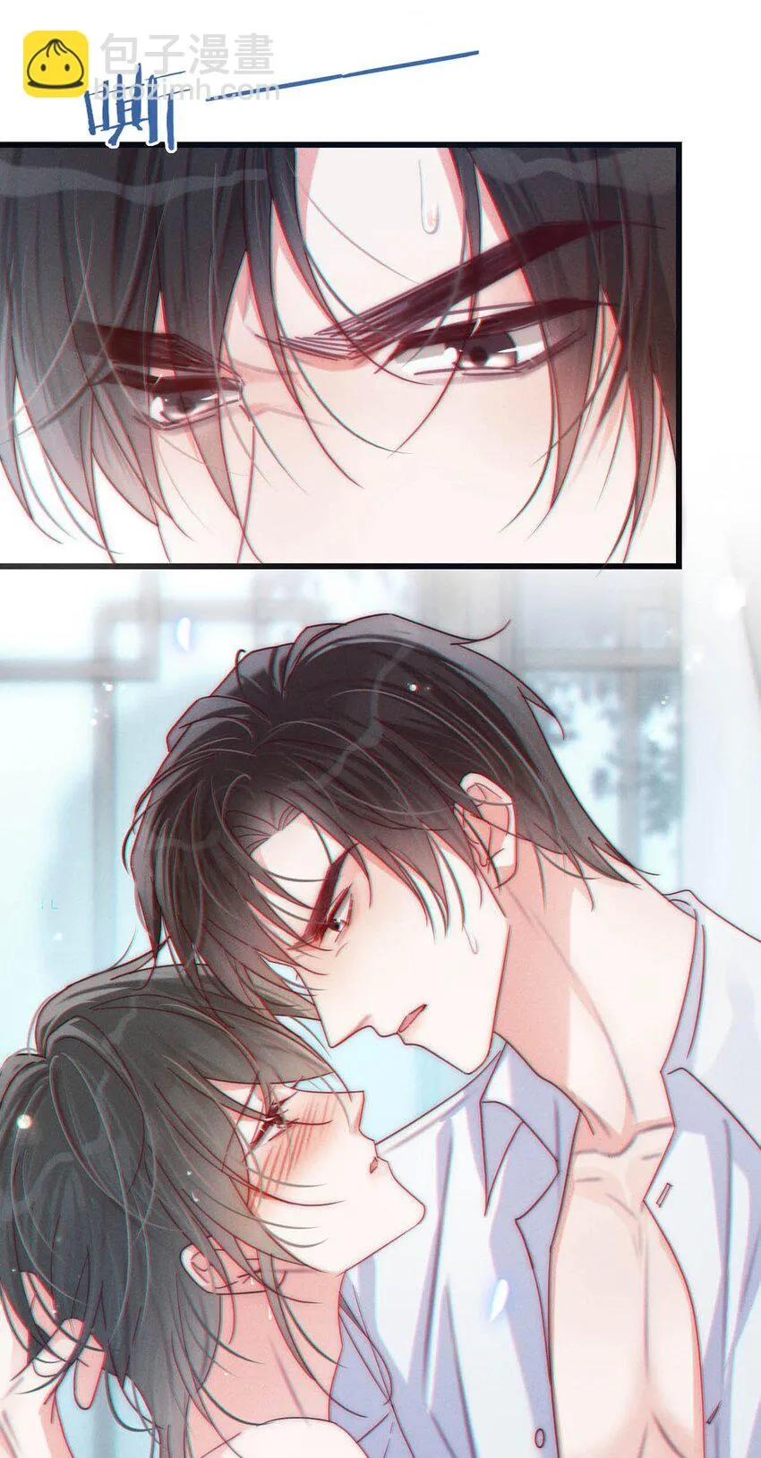 066 Hi Siri 第11页