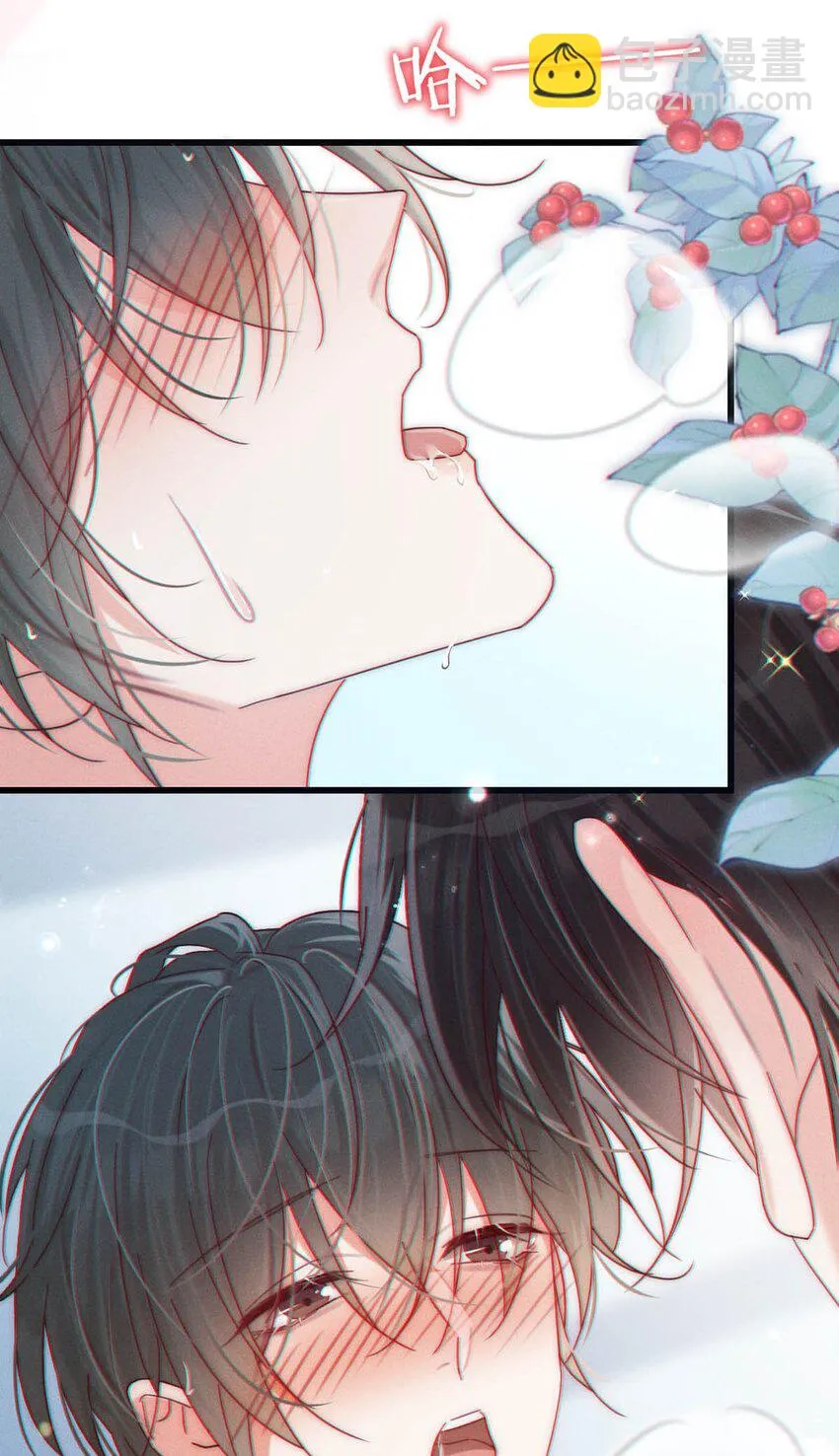 066 Hi Siri 第13页
