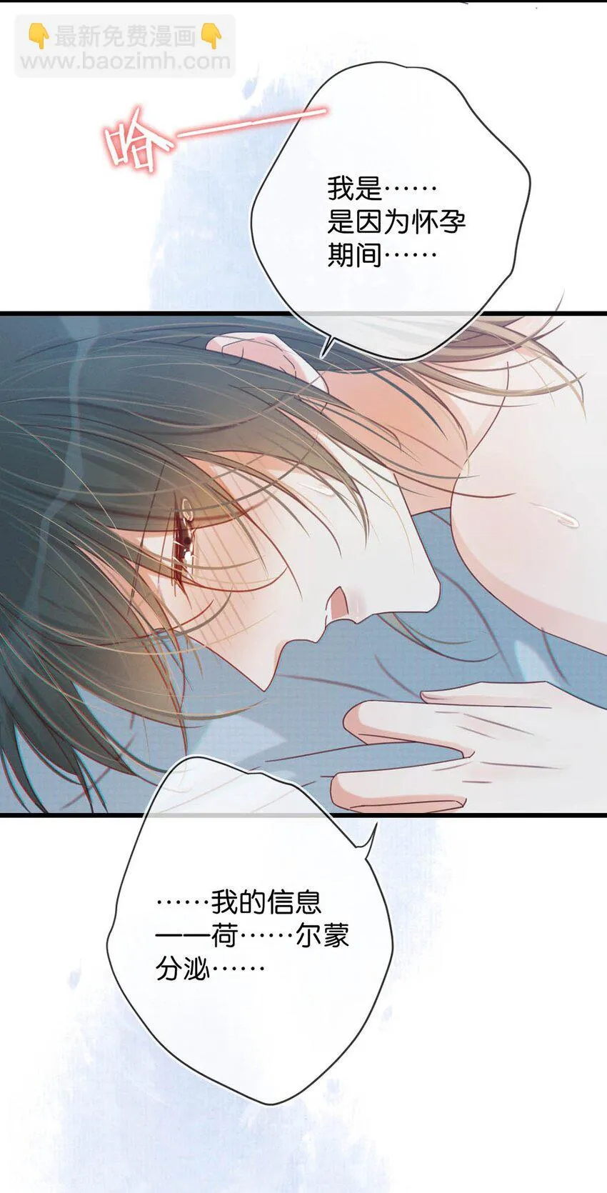 066 Hi Siri 第29页