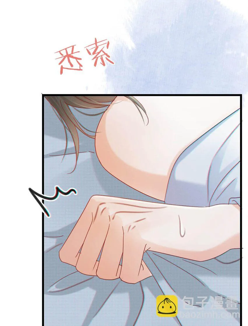 066 Hi Siri 第31页