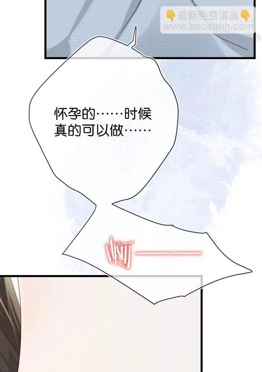 066 Hi Siri 第32页