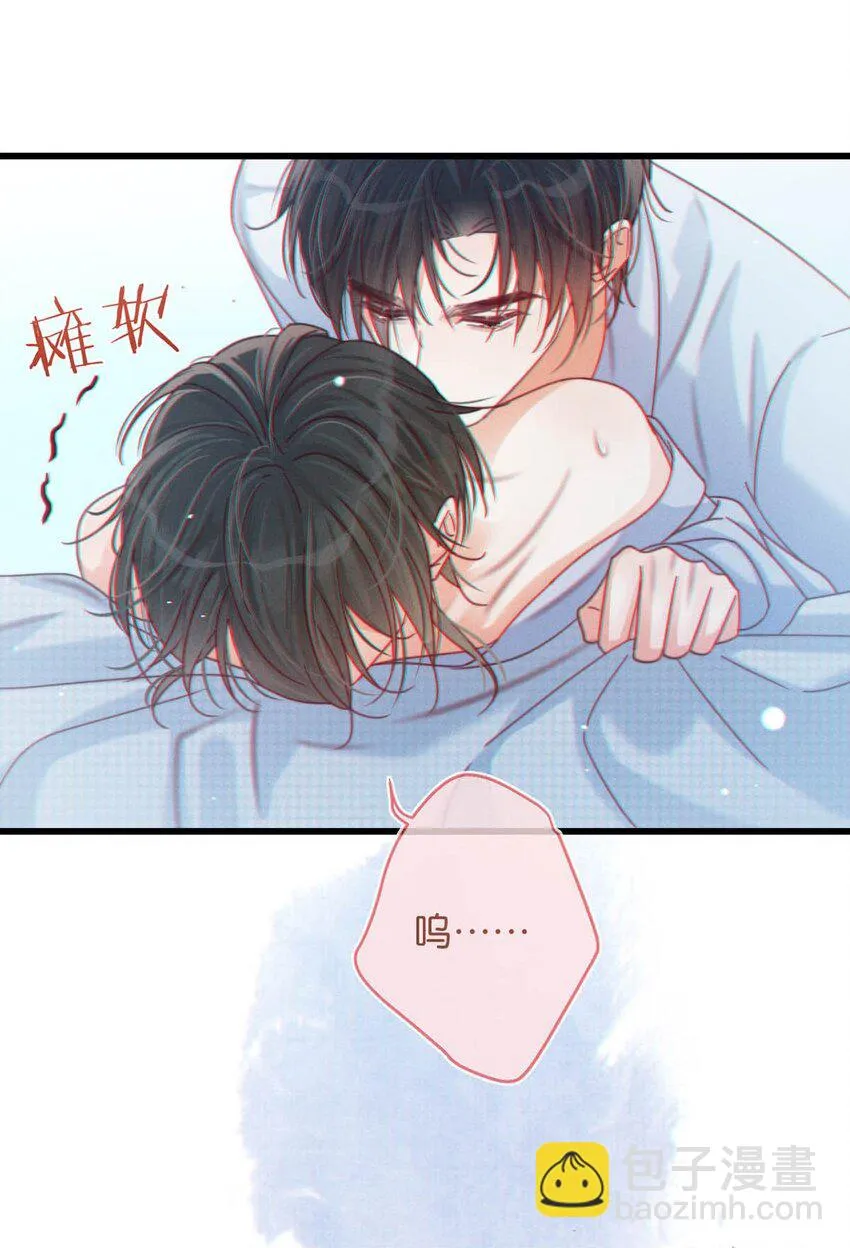 066 Hi Siri 第35页