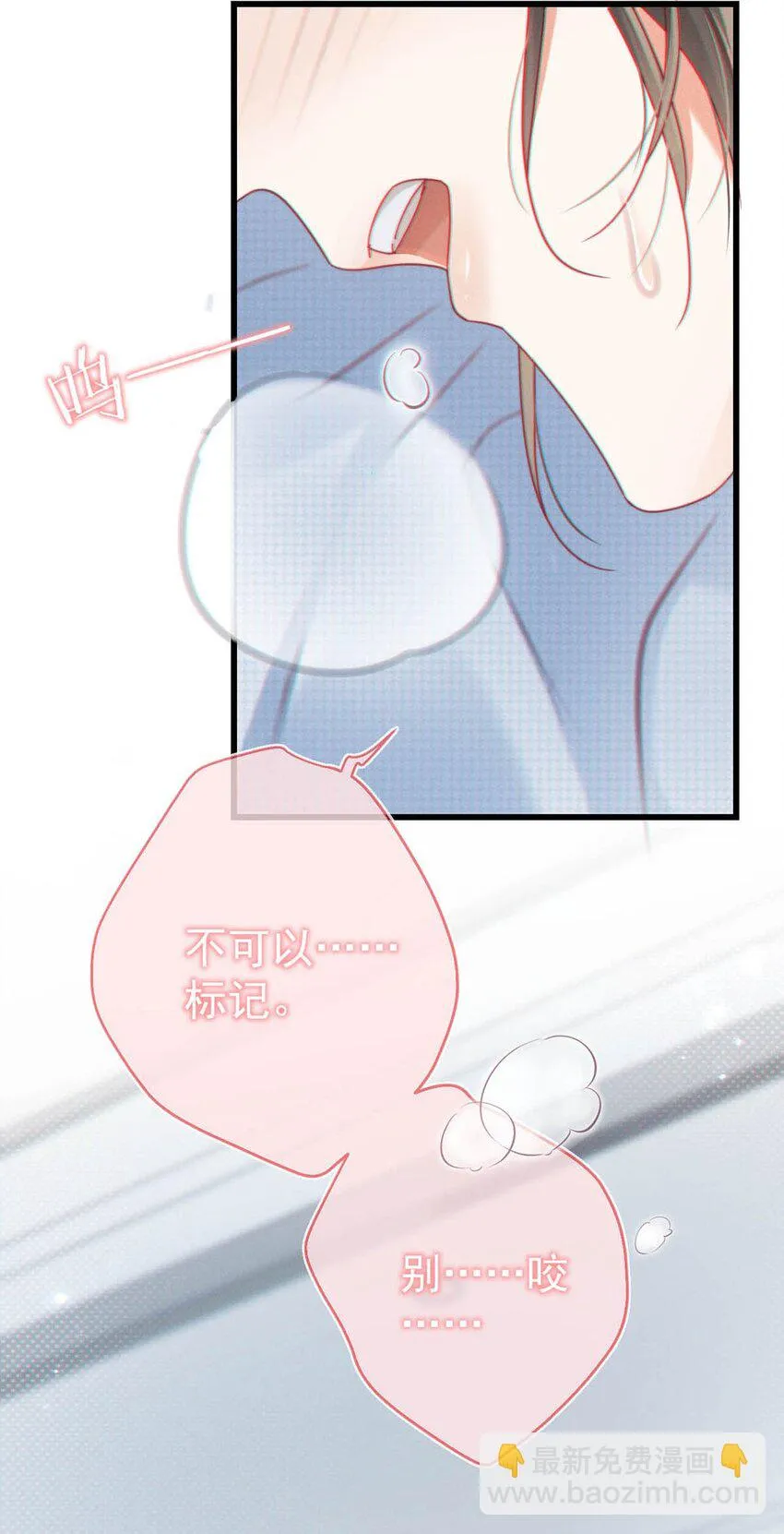 066 Hi Siri 第36页