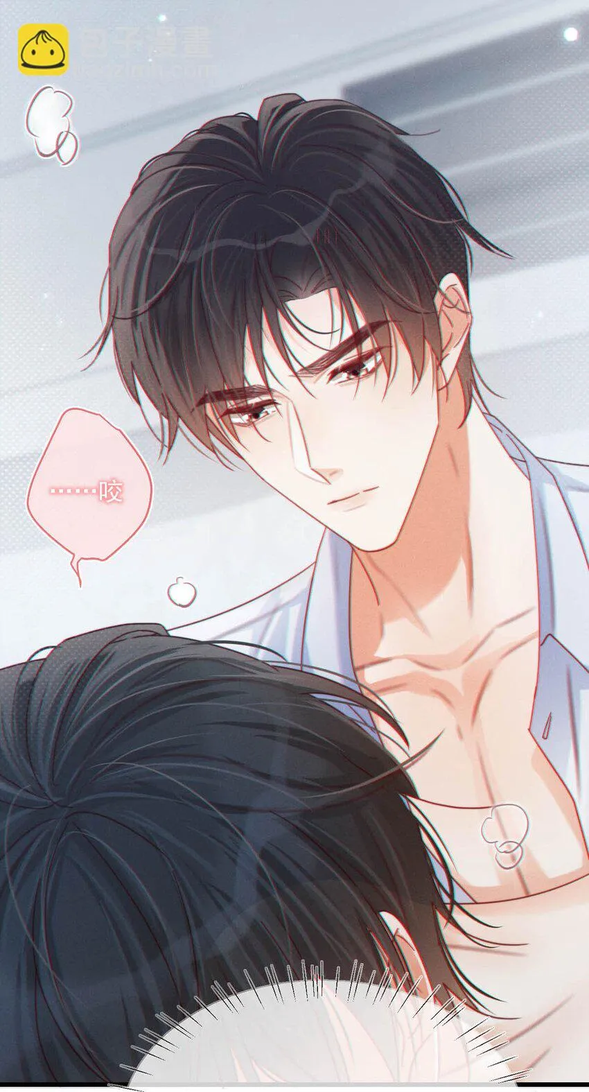 066 Hi Siri 第37页
