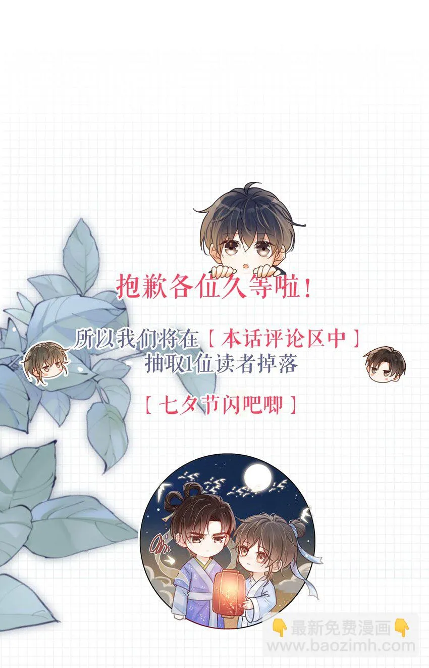 066 Hi Siri 第44页
