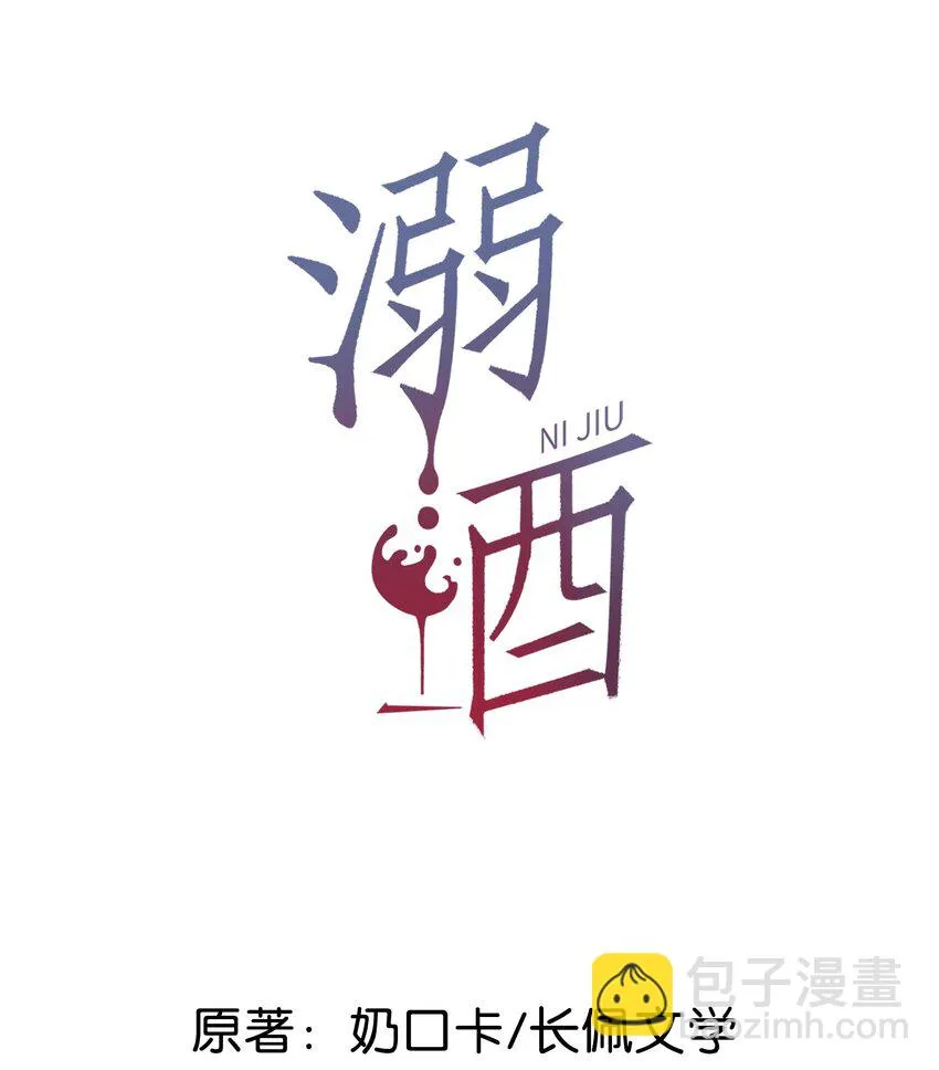 067 土味情话 第2页