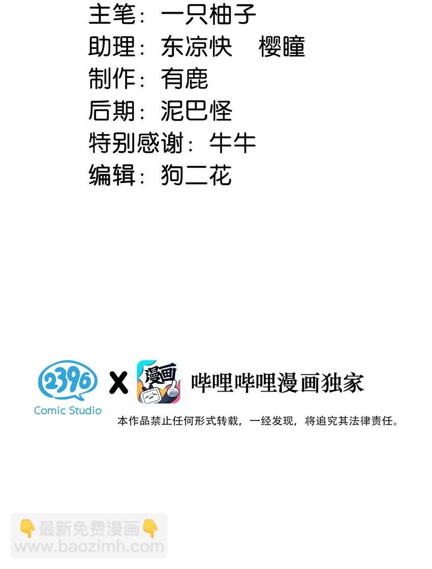 067 土味情话 第3页