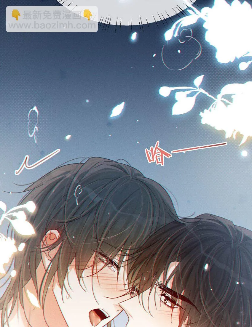 067 土味情话 第13页
