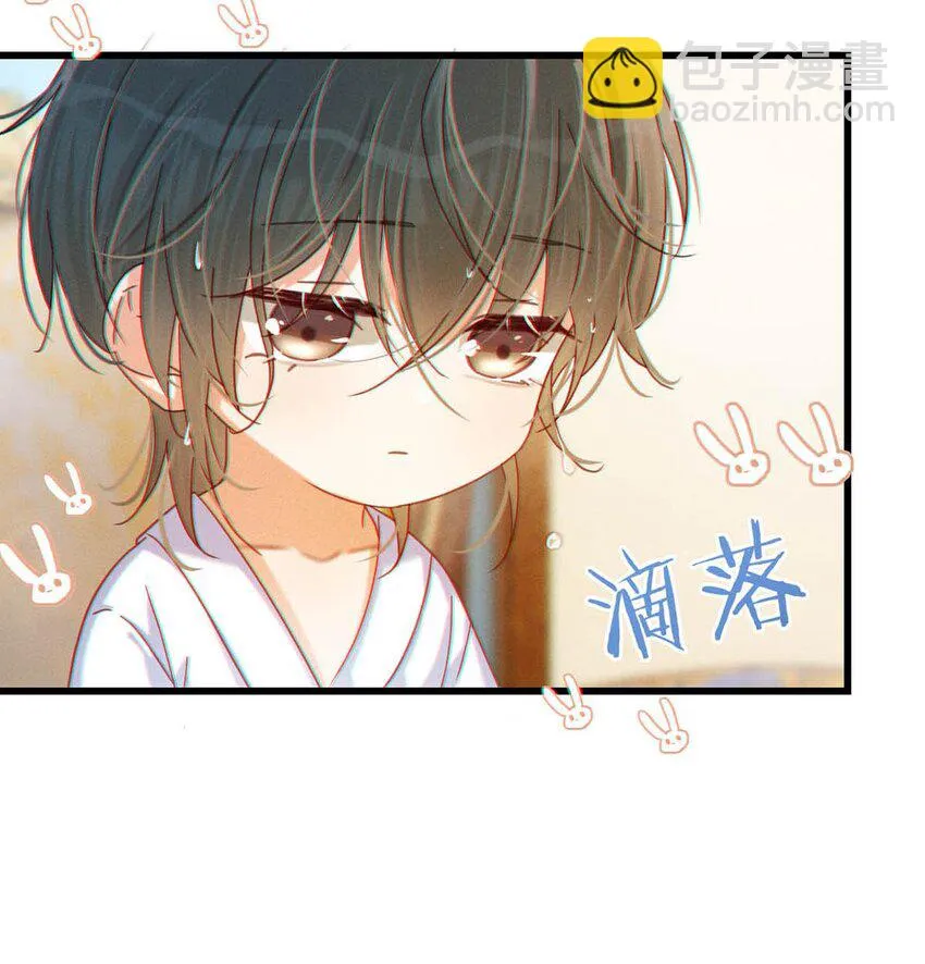 067 土味情话 第18页