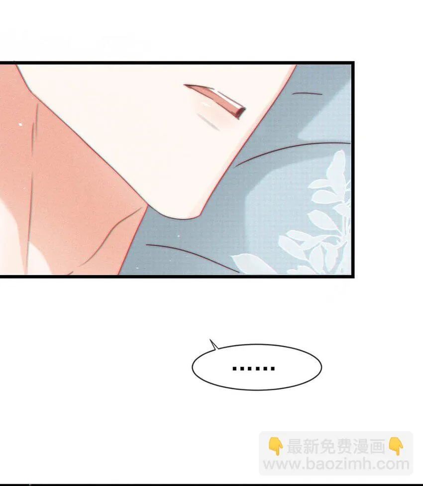 067 土味情话 第41页
