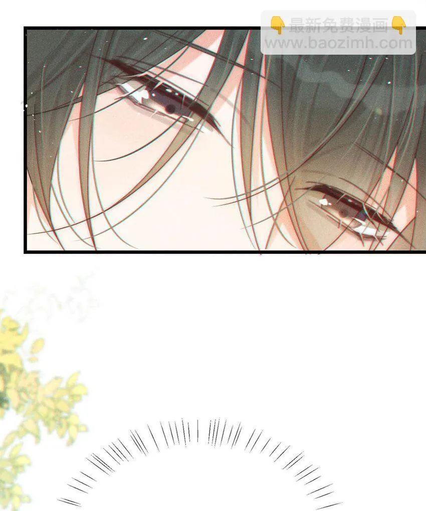 068 唔……腰好痛。 第6页