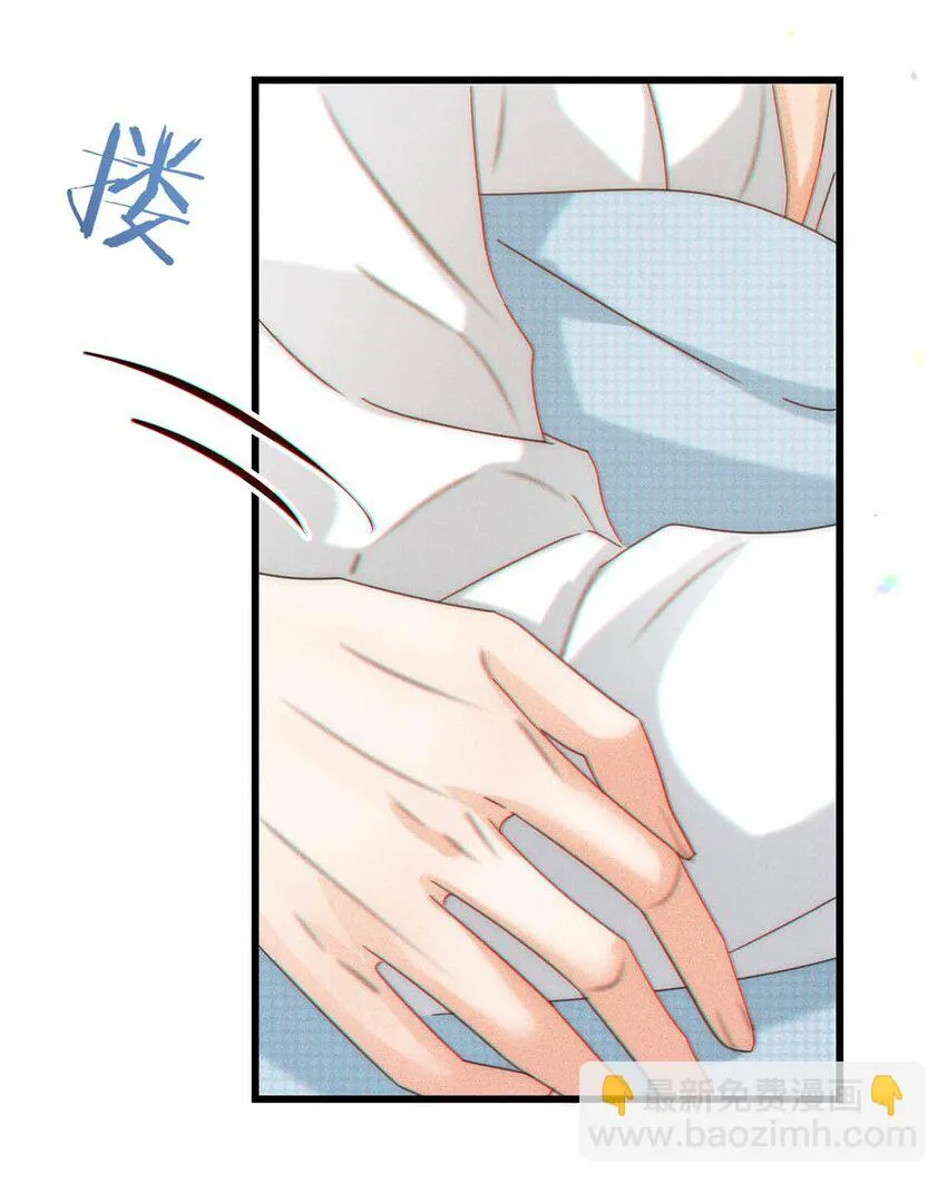 068 唔……腰好痛。 第8页