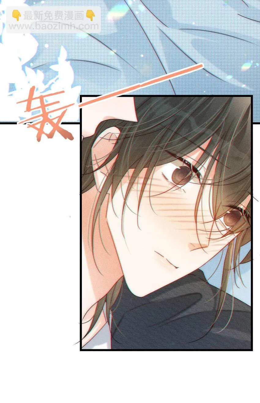 068 唔……腰好痛。 第10页